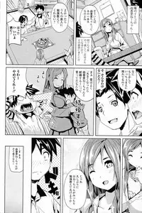 [Date] Honey Lesson (COMIC Junai Kajitsu 2011-05) [Decensored]