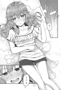 (C95) [Bakaitei (Hora)] Picchiatello (Strike Witches)