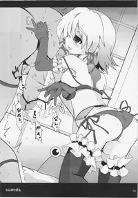 (C82) [Inyu-goya (Inyucchi)] Moriya Onsen Monogatari (Touhou Project)