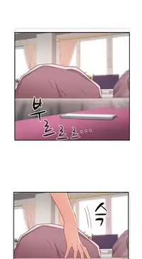 [Ddasoom] H-Campus Ch. 0-11 [English] (YoManga) (Ongoing)