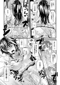 ANGEL Club 2012-07 [Digital]