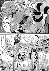 [Oroneko] Hatsujou Inflation - Estrus Inflation [Digital]