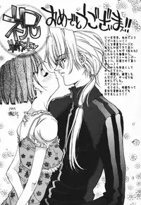 [U-K] Tenshi no Hane Collection