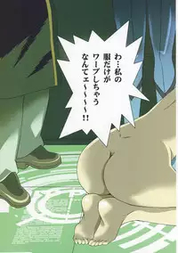 (C89) [HENREIKAI (Kawarajima Koh)] Tone Extra Heroine's Compilation File (Various)