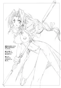 (C77) [Shinjae Iinkai (Mukasa Kouki)] Velvet Voix III (Final Fantasy VII)