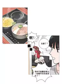 [The Jinshan] Sadistic Beauty | 虐美人 Ch.1-50[Chinese] [17+沒有漢化]