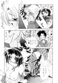 [Sayuki] Nanto Yokai !?