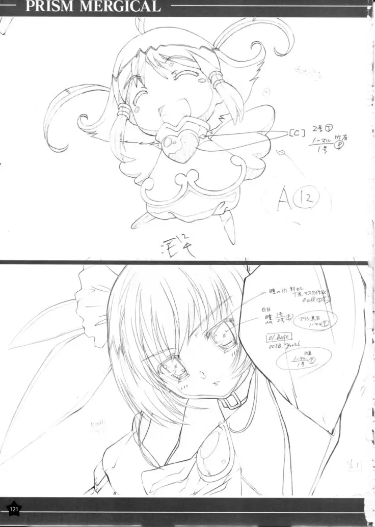 Prism Generations! Artbook