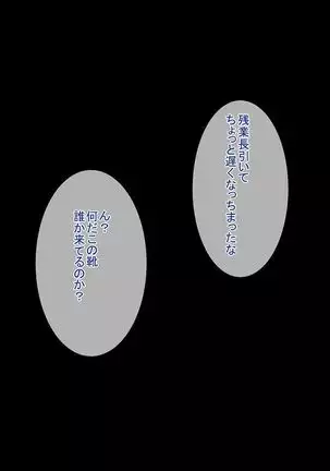 Motoyan Zuma wa Uragiranai... Hazu