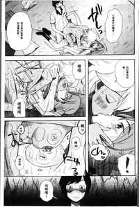 [Hoshitsuki Neon.] Shoujo Renzoku Yuukai Jiken Hadaka no Nurunuru Island [Chinese]