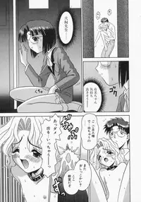 [Tomohara Michiya] Engage Ring