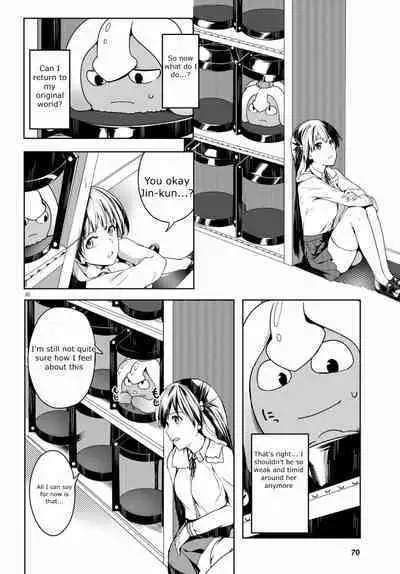 Tentacle Hole Volume 1