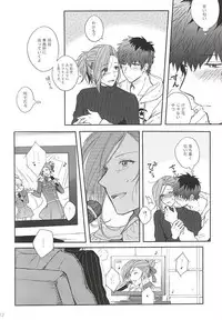 (MIRACLEFESTIV@L!!) [Rosenburg (Egu, Kiriya Tsukasa)] MILK and HONEY (THE IDOLM@STER SideM)