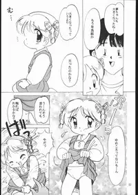 (C51) [Yumeizukosha (Genka Ichien)] Sukisuki Belgium Choco (Various)