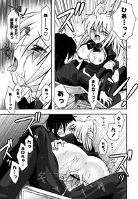 [Ayano Rena] Imouto DX