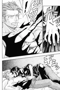 [K. Haruka Company (K. Haruka)] Selfish (Final Fantasy VII) [English] [Incomplete]