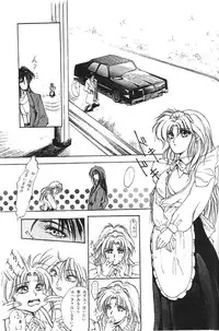 Moon World (Sailor Moon)