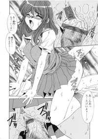 [Yuuki] Kinryouku -Taboo-