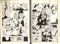 [Komotoda Emai] Otome Saurus