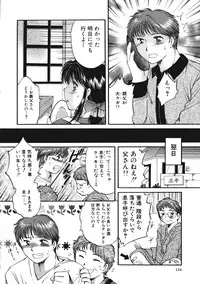 [Tutiya Tomorrow] Memory wa Sonomama ni