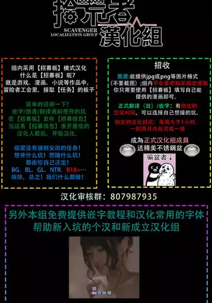 Naka Made Aishite | 里面也请好好疼爱 1-4