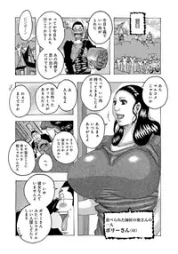 COMIC Magnum X Vol. 21