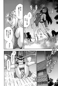 [Chiba Dirou] Maranosuke Maki no Ichi