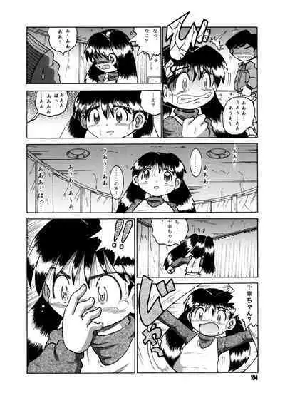 Futukora Jisokan Shimokan