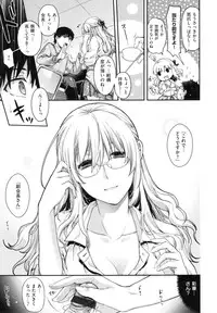 [Hiyoshi Hana] Chigiri to Musubi no Houteishiki - Equation of Chigiri & Musubi