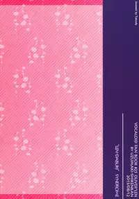 (C84) [Uzumaki Shikenkan (Shiomi Shijimi)] Len-Daisuki Syndrome (VOCALOID)