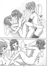 [Nanairo Senpu-ji (Hoshikawa Tsukimi)] ManaDeshi Produce! (Dokidoki! Precure) [Digital]