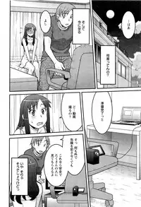 Action Pizazz DX 2013-08