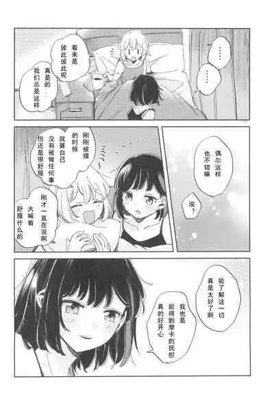 我，真是贪心啊