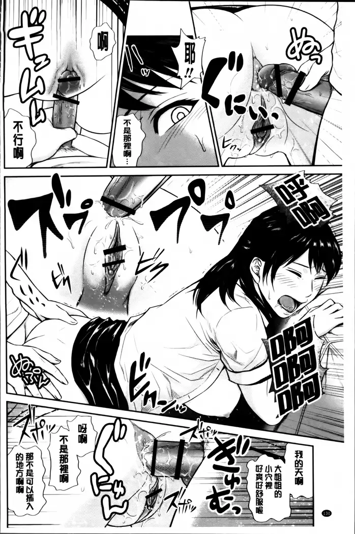 Mitsueki no Uzu ~Shitatari Ochiru Wakazuma-tachi~