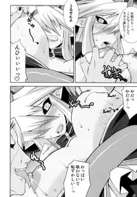 (C73) [gos to vi (Utamaro)] sinrainpoucho tui (Shinrabanshou Choco)