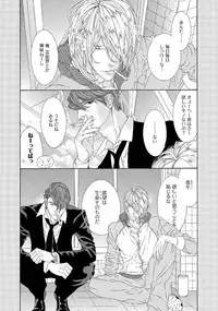 [Ougi Yuzuha] STAR Knight