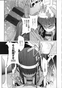 [F4U] Koukishin wa Neko wo mo Are Suru