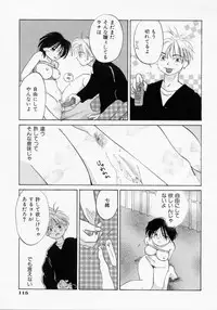 [Amanatsu Makoto] BOX