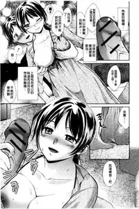 [Oonuki Makuri] One-Hole - Onee-san no Mitsu Ana | 甜姐小洞洞 [Chinese]