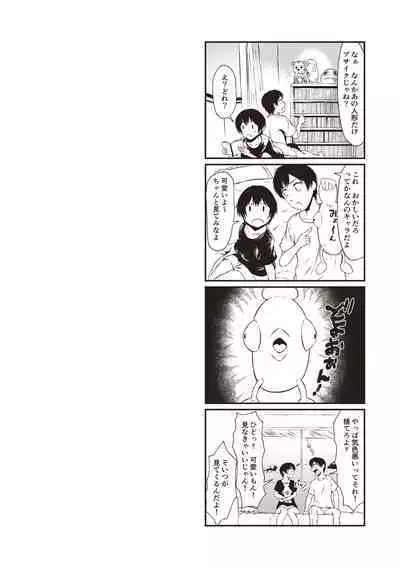 カラフルデイズ!