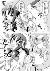 [Himitsu Doyoubi (Matsutaka Zon)] Ukkari!? Chikan Densha Saikyou-sen ni Nocchaimashita!! (HeartCatch PreCure!) [Digital]