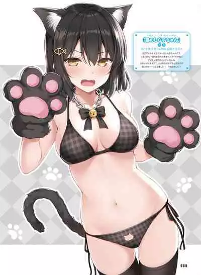 Dengeki Moeoh 2023-04