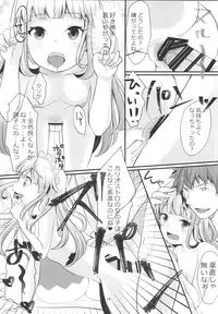 (C95) [NecoMuffler (Ninako)] Cagliostro Love (Granblue Fantasy)