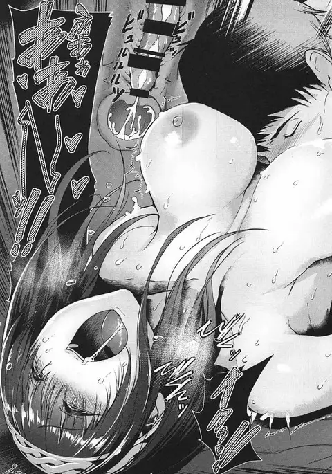 Konna ni mo Itooshii 1.5