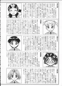 [Anthology] My Classmate 2-A Part.1