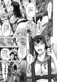 [Hoshiduki Melon] Hitozuma Digoku Rou