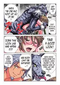 [Hicoromo Kyouichi] Phantasm Recorder 2 [English] [N04h] [Incomplete]