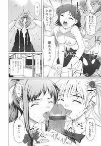 [Yamasaki Atsushi] Joshikousei no Shojo Soushitsu