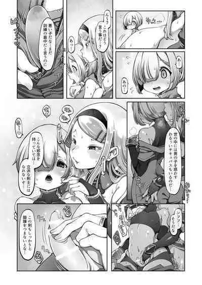 [Daijobi Kenkyuujo] Mareinu Oukoku no Midarana Nichijou