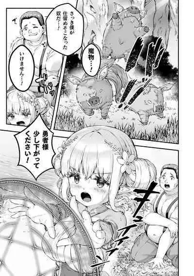 Chitchai x Dekkai x Fantasy